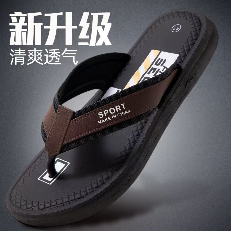 Men's Thick-Soled Flip-Flops Summer Non-Slip Wear-Resistant Casual Outdoor Sandals Men's Beach Shoes
