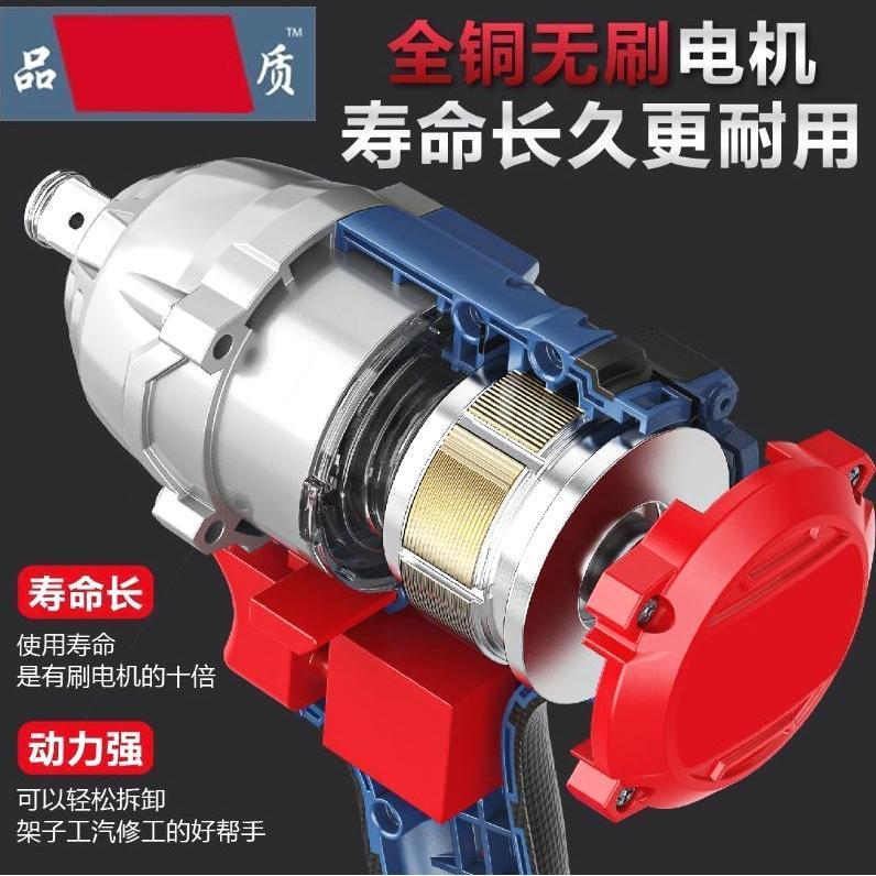 东成款式无刷电动扳手锂电充电式大扭扳手架子工汽修多功能风炮