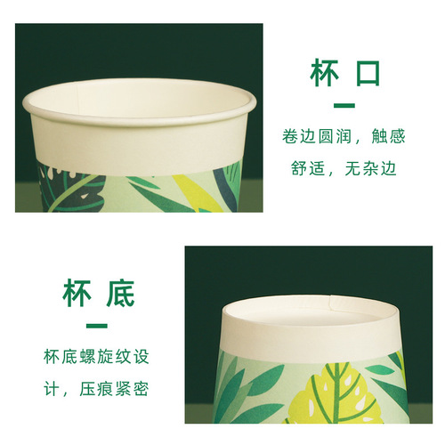 Thick quality disposable paper cups, suitable for business and home use, factory wholesale and customized small drinking and drinking cups