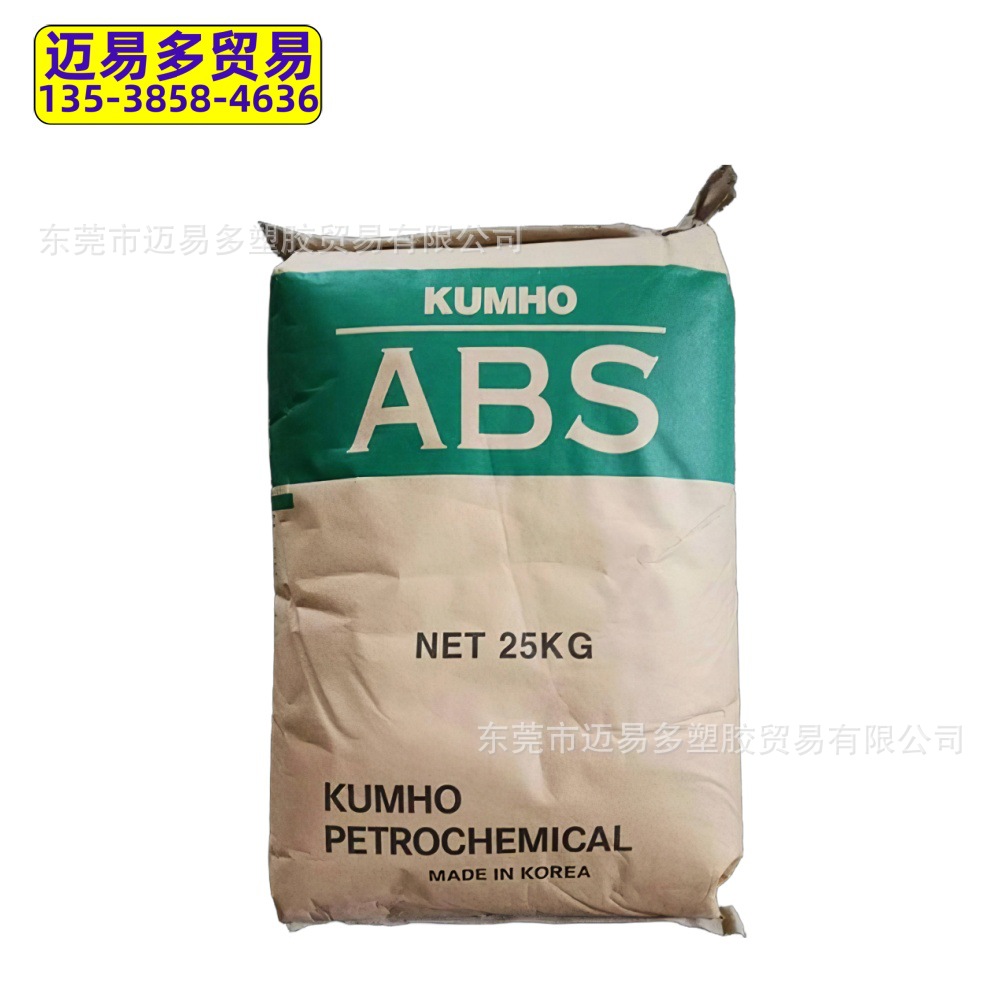 ABS韩国锦湖750NSW高光泽高冲击电器应用750SW音响高强度音箱