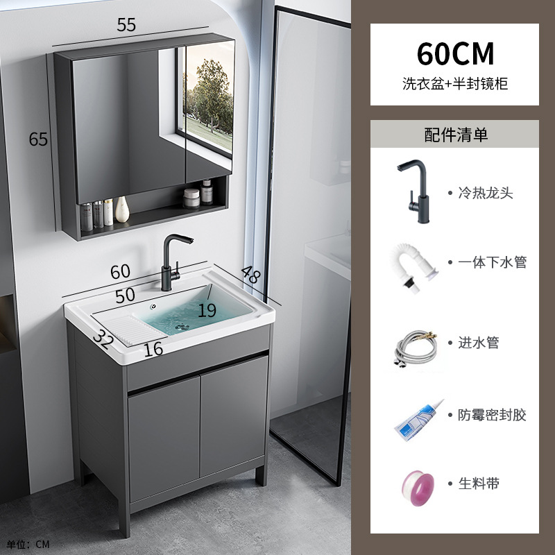 gabinete de baño de aluminio espacio de piso combinado balcón integrado lavabo con placa de fricción piscina fregadero cerámica ultra profunda