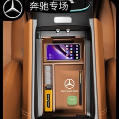 ベンツGLC260L新e級E300LC20AB手すり箱収納ケースに適しています。