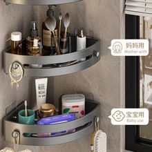 浴室吸盘三角篮置物架卫生间洗漱台转角免打孔墙上壁挂厕所收纳架