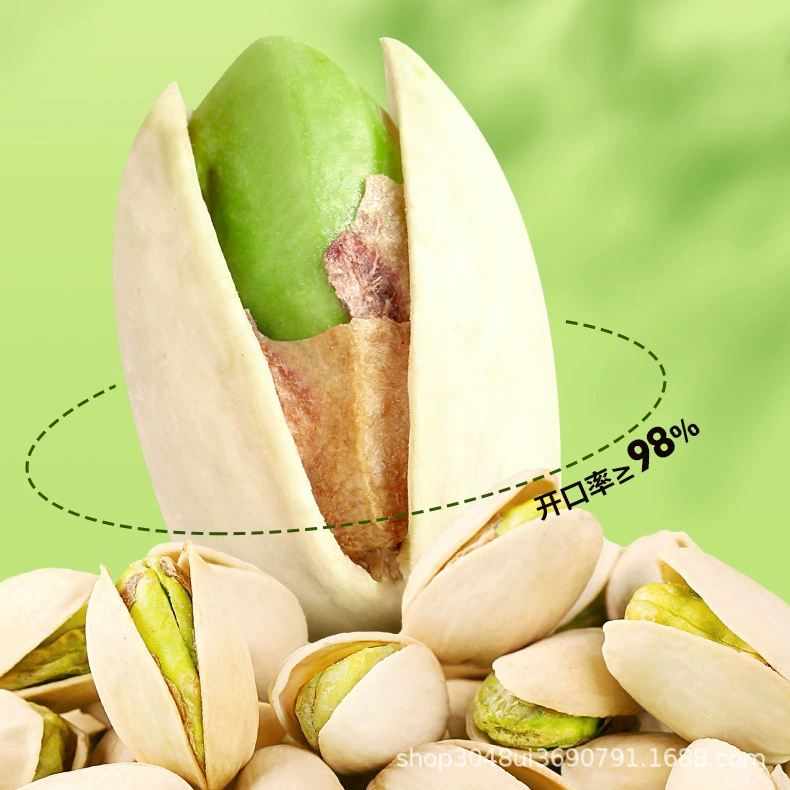 Баикао pistachio 100g 60