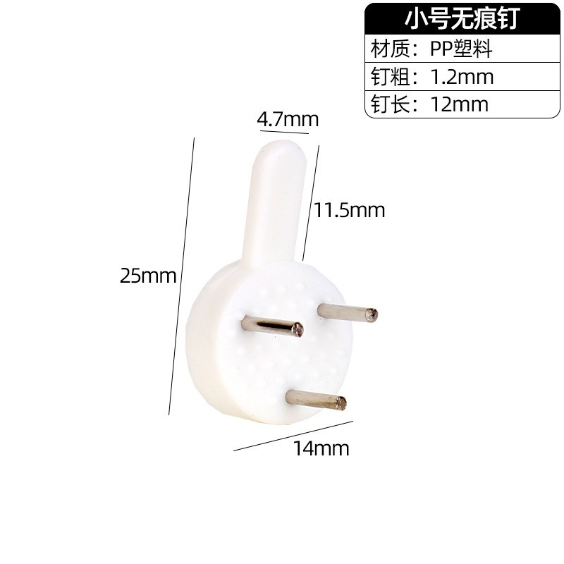 相框无痕钉迷你挂钩墙上照片婚纱照专用隐形钉子壁挂画墙钉免打孔
