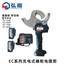 ʽ݆ 늄X݆е ||EC-50M/-65M/75M/-85M