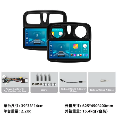 DVD Navigation | Screen Android Large Screen