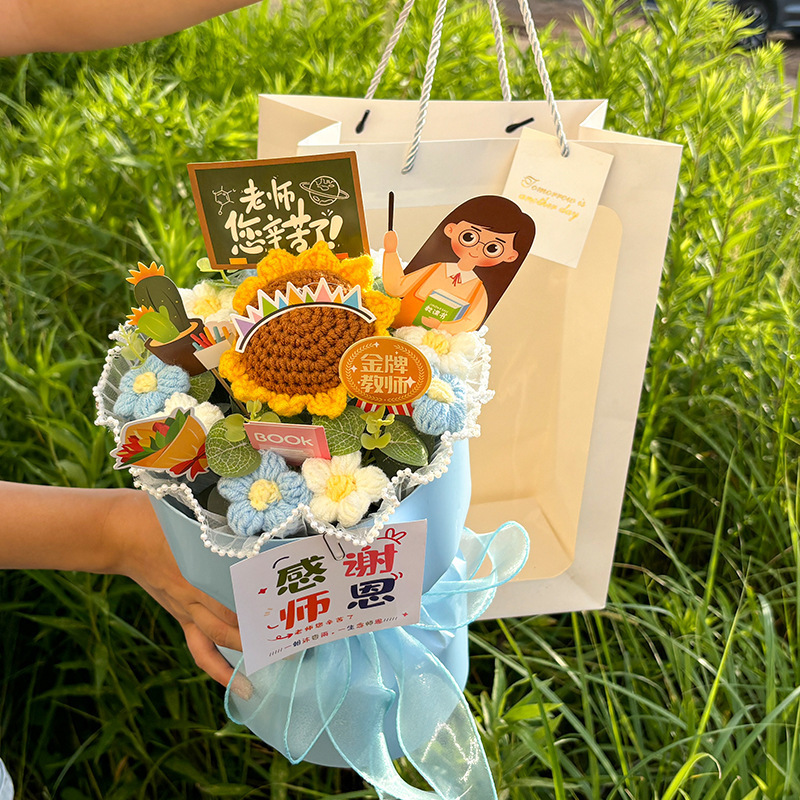 教师节礼物手针织向日葵毛线花束成幼儿园送女老师5新干花永生花|undefined