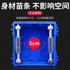 Dark Box Repairer Wire Box Base Box Type 86 Universal Surface and In-Surface Fixing Gadget Switch and Socket Box Connector Box