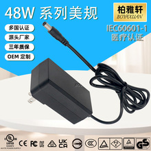 UL FCCJC36W㹦LED􎧼Óëx12V3AԴmm