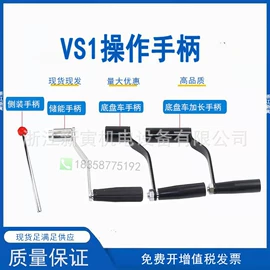 导轨;其他高压电器;高压断路器