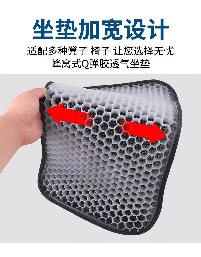 Specialized Seat Cushion for Garment Factories, New Breathable and Comfortable Rubber Seat Cushion for Sewing Machines, Ice-Feel Thickened for Winter, Sweat-Absorbent