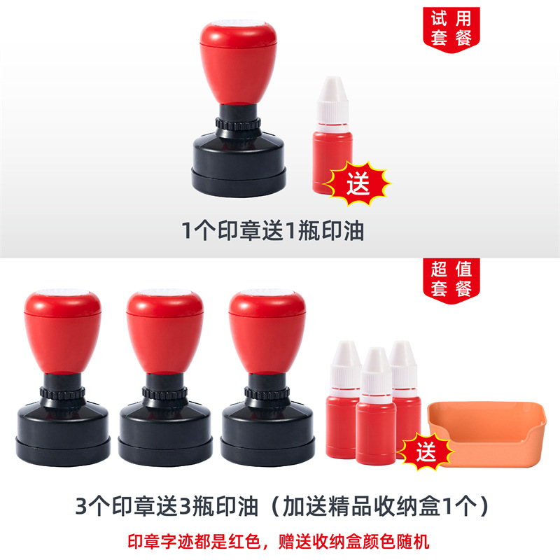 Los maestros usan la clase de enseñanza para alentar a los estudiantes de primaria a sellar los premios y premios.