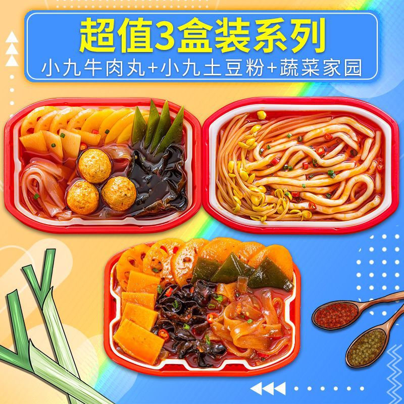 [가성비 3박스] 쇠고기볼 + 감자 + 야채