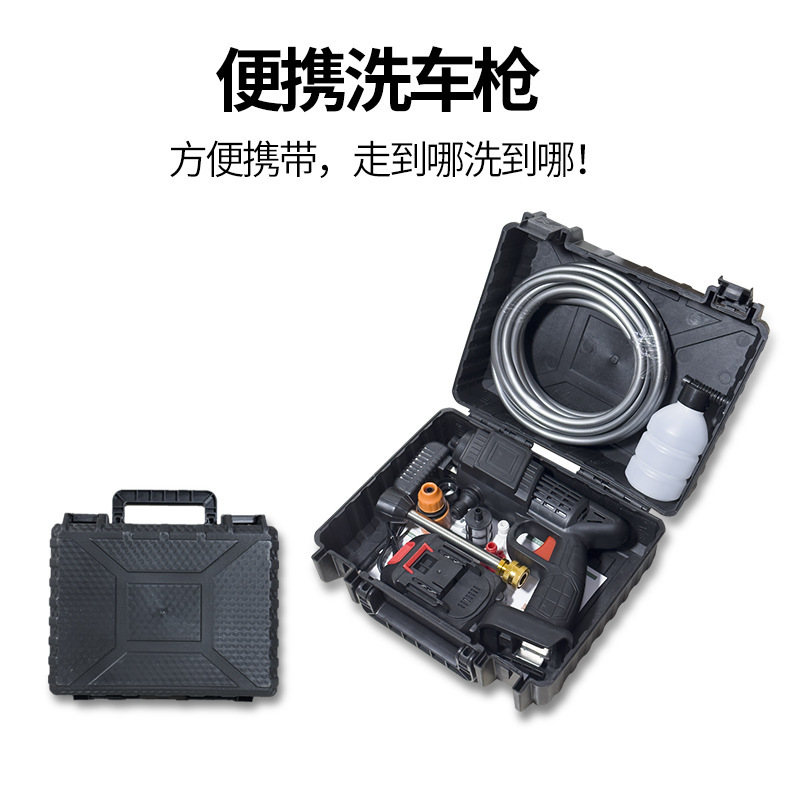 跨境无线高压洗车水枪家用便携式汽车水抢大功率充电锂电池洗车机|undefined