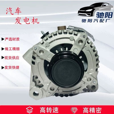 Avtomobil generatoru 2706028300 Toyota 270602830184/A1047D üçün uyğundur