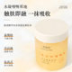 Laurie's Astragalus Anti-Wrinkle Skin Rejuvenation No-Wash Sleep Mask Anti-Wrinkle Hydrating Moisturizing Improving Yellow Gas Smear Mask