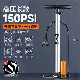 Wholesale Bicycle Inflatable Pump Electric Vehicle Motorcycle Household Air Pressure Gauge Universal Stainless Steel High Pressure Pump
