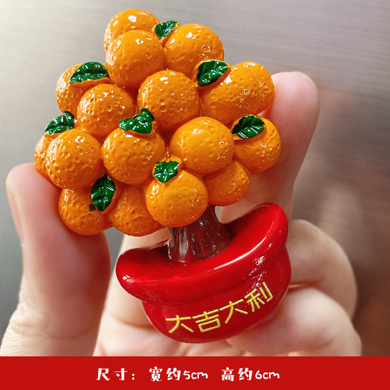 행운의 나무 행운을 빌어요⚑⚑