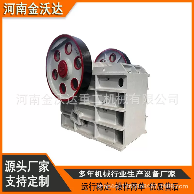 石灰石固废垃圾鄂式破碎机 煤炭玄武岩页岩石打砂机 铁矿石打砂机