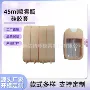 保护45ml50ml卡片喷雾瓶瓶套