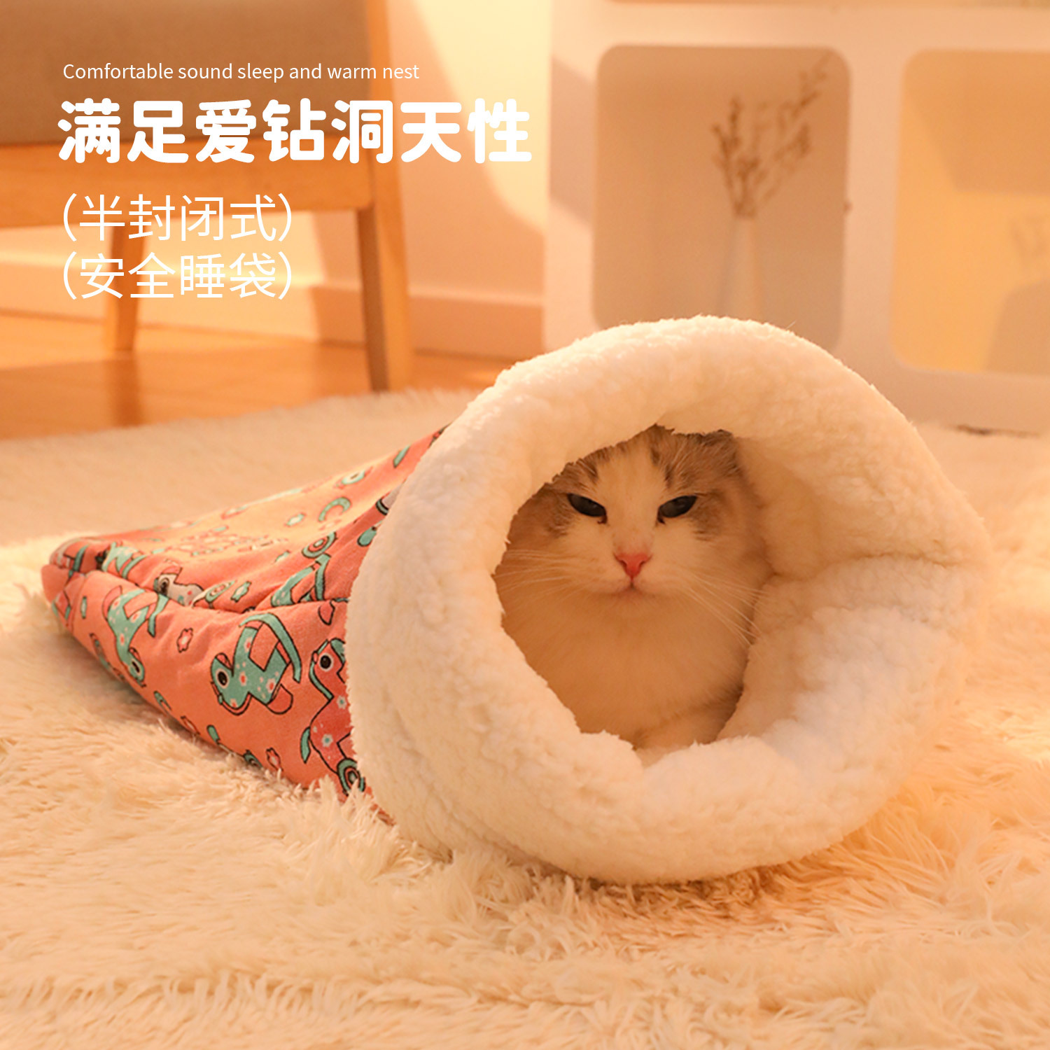 Nido de saco de dormir para mascotas de lana de cordero, nido de gato cálido de otoño e invierno, saco de dormir, agujero de perforación, nido de perro de seguridad de gatito cerrado