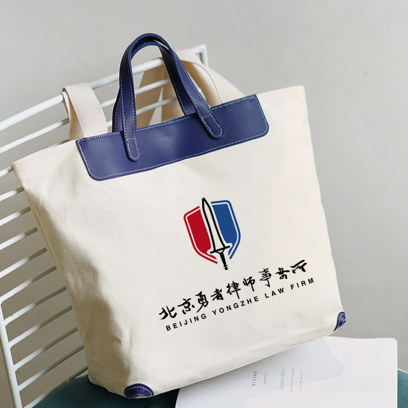 帆布包定 制印logo图案加厚大容量diy来图订 制帆布包企业学校订|undefined