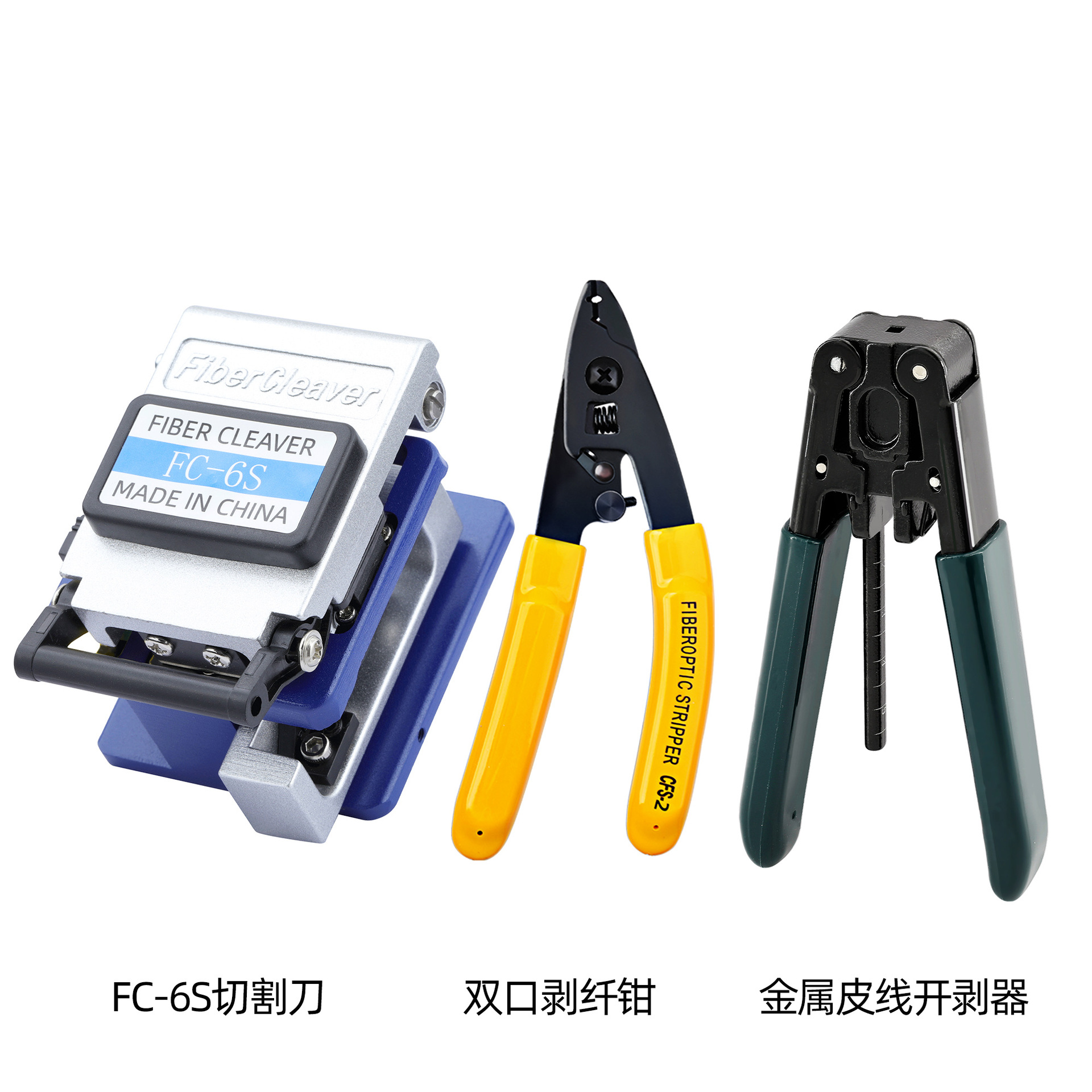 Cutting knife + stripping device + double-Port wire stripper
