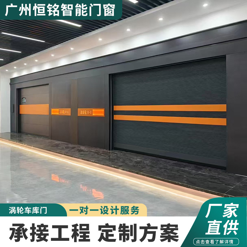 豪华电动卷帘门别墅智能感应车库门卷闸门商铺静音卷帘门厂家直供