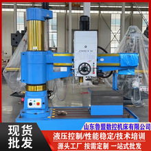 液压锁紧Z3050X16/1摇臂钻床 中捷机型深孔摇臂钻 鲁盟机床供应