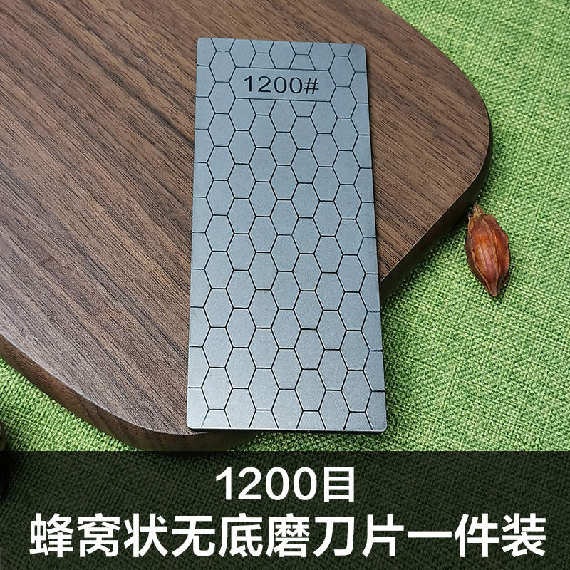 跨境专供150*60mm裸片 方形蜂窝磨片磨刀砂玉石印石打磨抛光全目|undefined