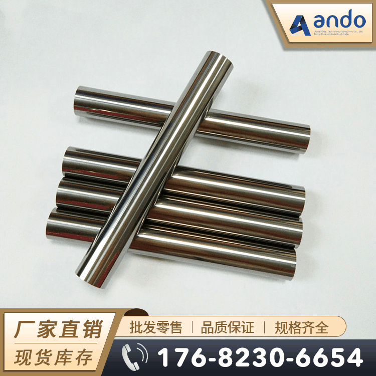 YG8N钨钢棒 圆棒 钨钢板 精磨钨钢棒 钨钢长条 耐磨硬质合金棒 板