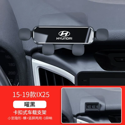 Phone Holder, Car phone holder - obsidian-black-15-19-models-ix25-four-point-mirror