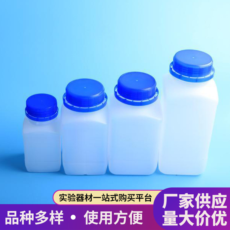 250ml 500ml 800ml 1000ml广口防盗盖耐酸碱防腐蚀HDPE蓝盖试剂瓶