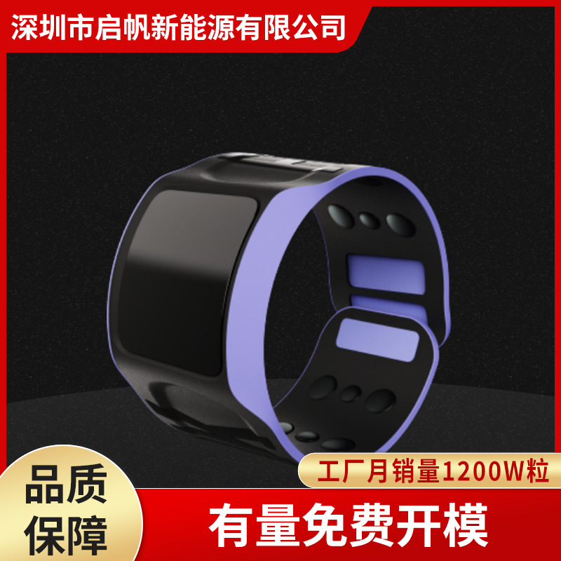 供应Air-Band肌电手环锂离子电池 LIR1254纽扣锂电池 量大质优