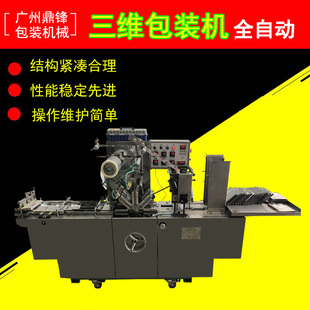�������b��ȫ�Ԅӎ��������S���b�C ָ���ͺ��b͸��Ĥ���b�C�V��