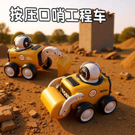 按压宇航员惯性车工程车挖掘机推土车玩具车可爱卡通玩具厂家直销