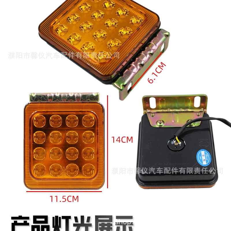 Powerful 6001 fog light, rear tail light, warning light for trailers, 24V, high-brightness, energy-saving, waterproof, anti-rear-end collision, universal