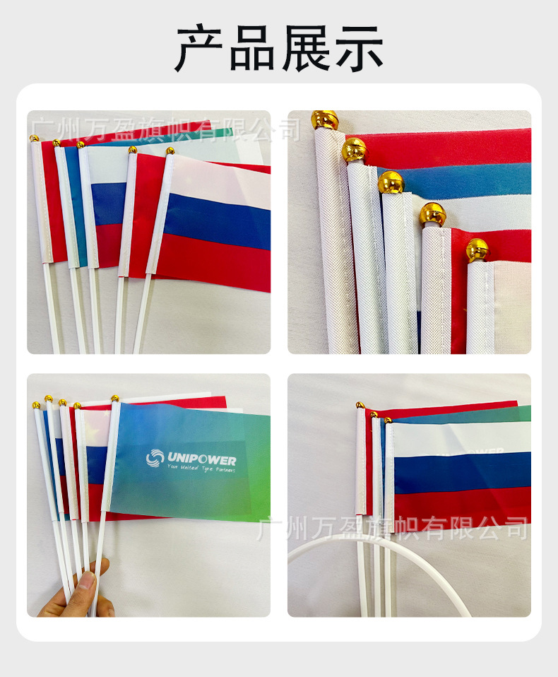 手摇旗详情改动_03.jpg