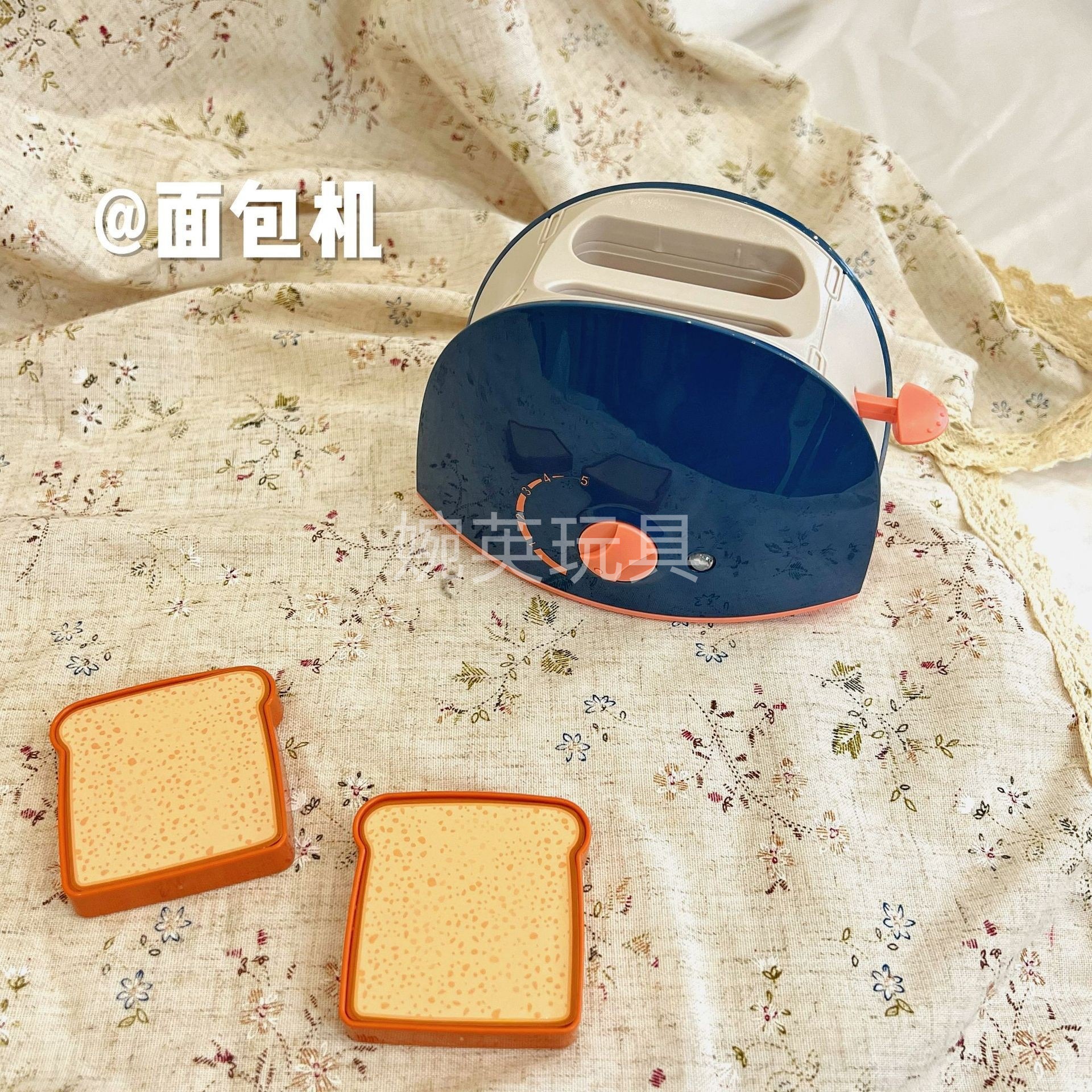 푸른 빵 기계