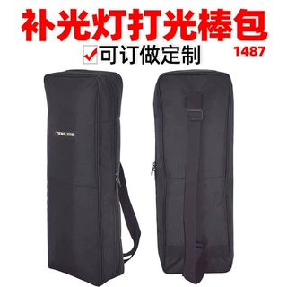 1487手持式补光灯单肩包户外摄影灯棒室内冰打光棒收纳袋定制订做