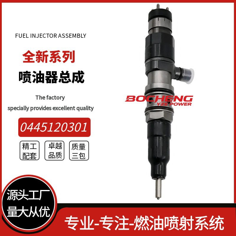 Inyector de Combustible para Motor 0445120301 473 070 0287 para Automóviles