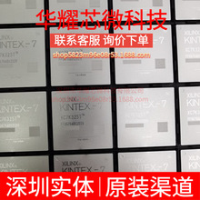 XC7K325T-2FFG676C ȫ��ԭ�b ���bBGA-676 �ɾ���߉݋����