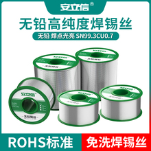 �����Ÿ߼��ȟo�U�a��0.8mm���ú�����о���a�z��ϴ�͜حh�����a