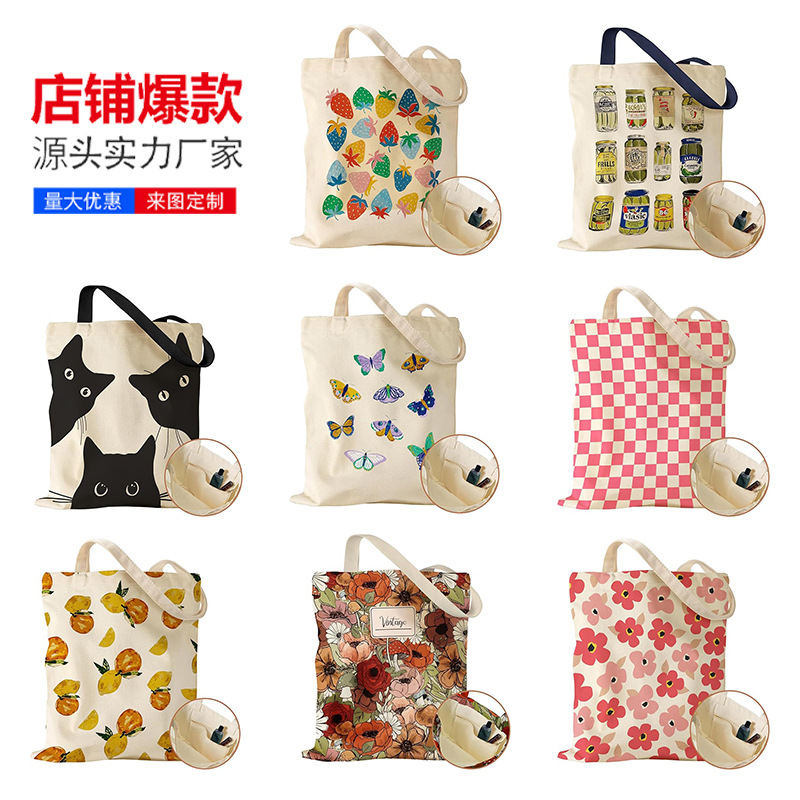 letras inglesas canciones impresión bolsas de lona bolsas de hombro bolsas plegables bolsas de mano bolsas de compras Amazon explosión comercio exterior