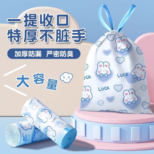 Drawstring Print Cartoon Cute Household Kitchen Handheld Thickened Enlarged Automatic Closure Plastic Bag