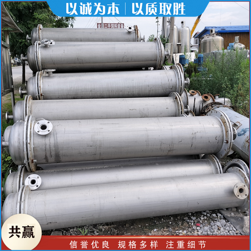 销售二手不锈钢冷凝器 工业列管换热设备 化工冷却器