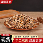 香菇丝菇条干货农家500g切丝干无脚食用菌香菇切片炒菜煲汤原产地