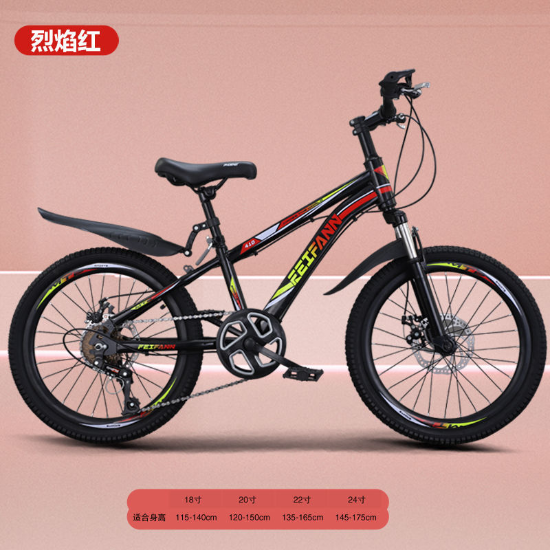 Bicicletas nuevas para niños y niñas, bicicletas universales de velocidad variable para niños medianos y grandes, bicicletas de montaña de 18-20-22-24 pulgadas