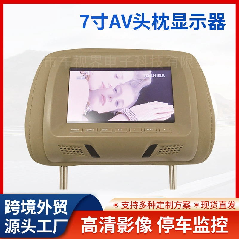 Универсальный 7-дюймовый автомобильный дисплей в подголовнике, двусторонний видеовход, HD-дисплей для задних подголовников, видео-развлечения